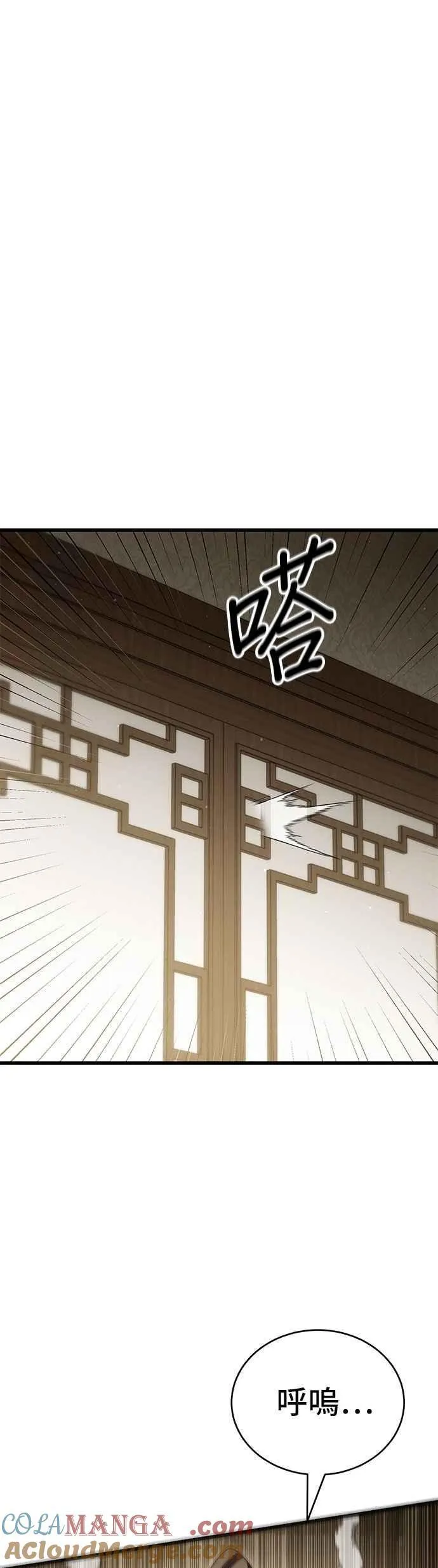 第127话 第49页