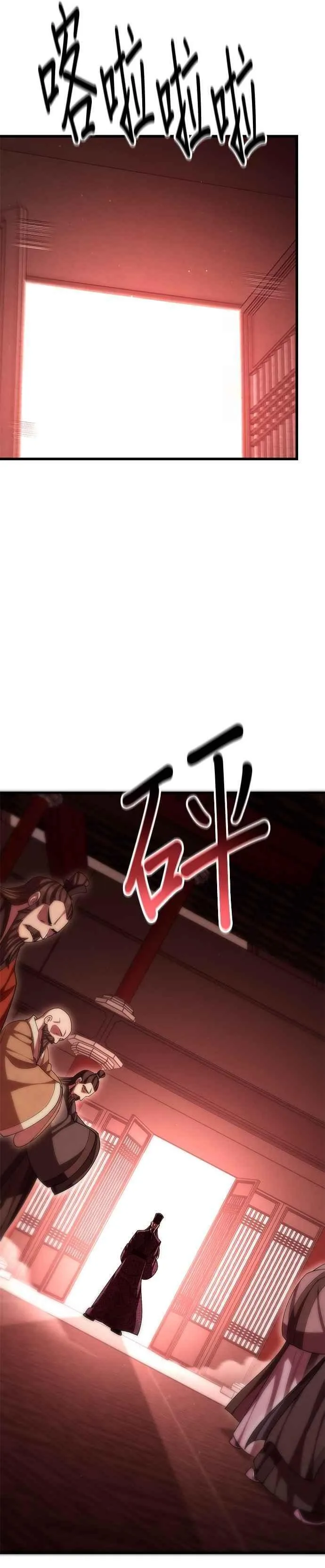第129话 第3页