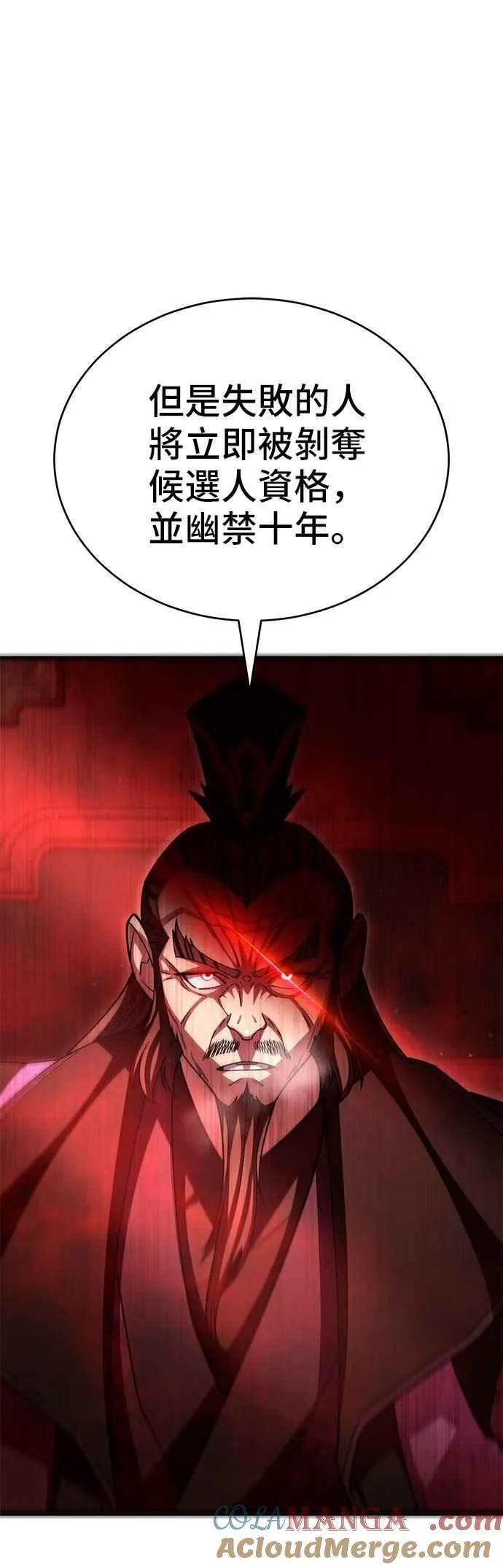 第129话 第13页