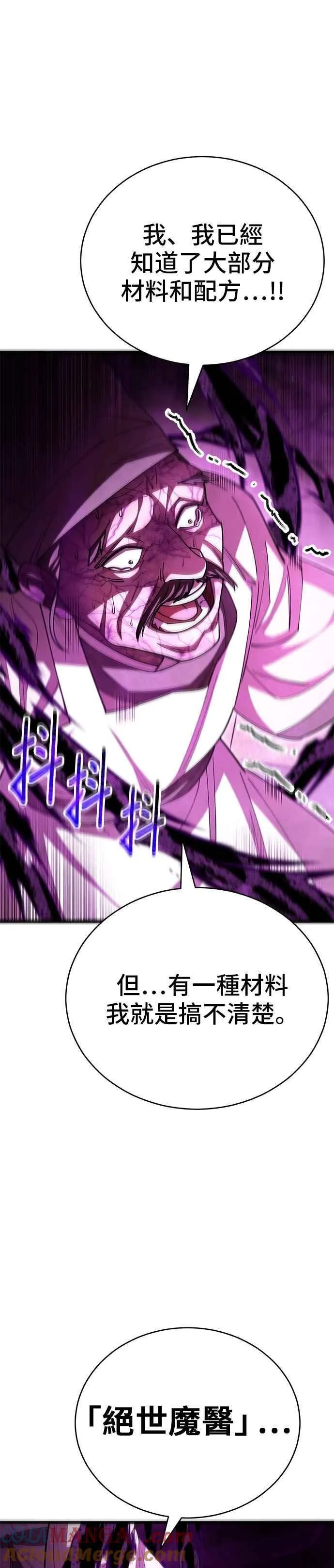 第129话 第19页