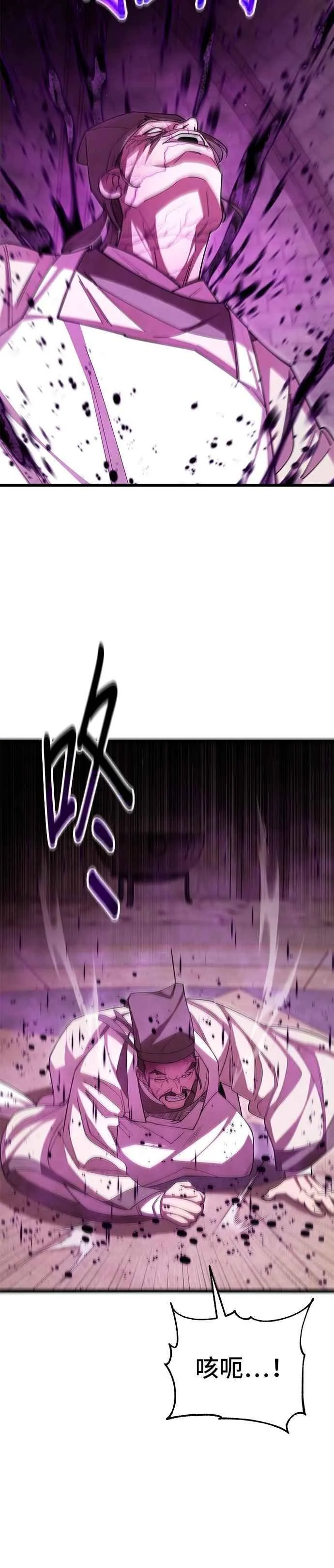 第129话 第21页
