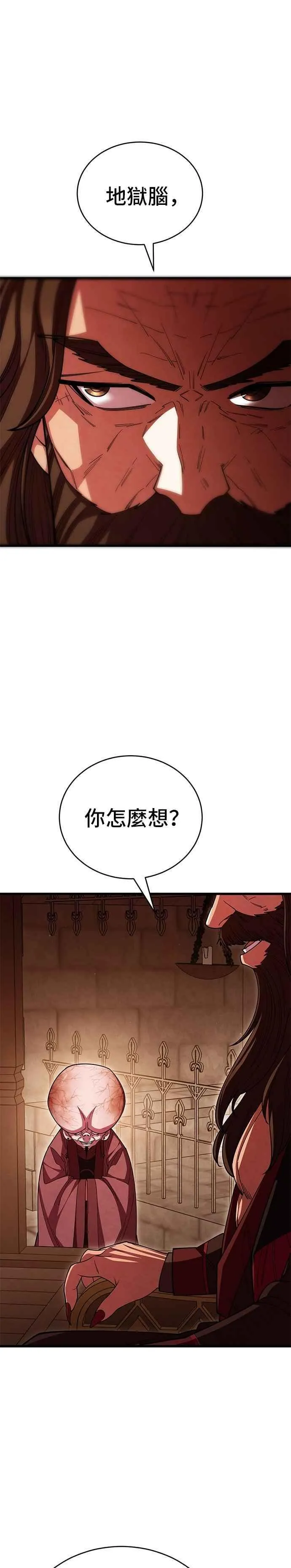 第129话 第23页