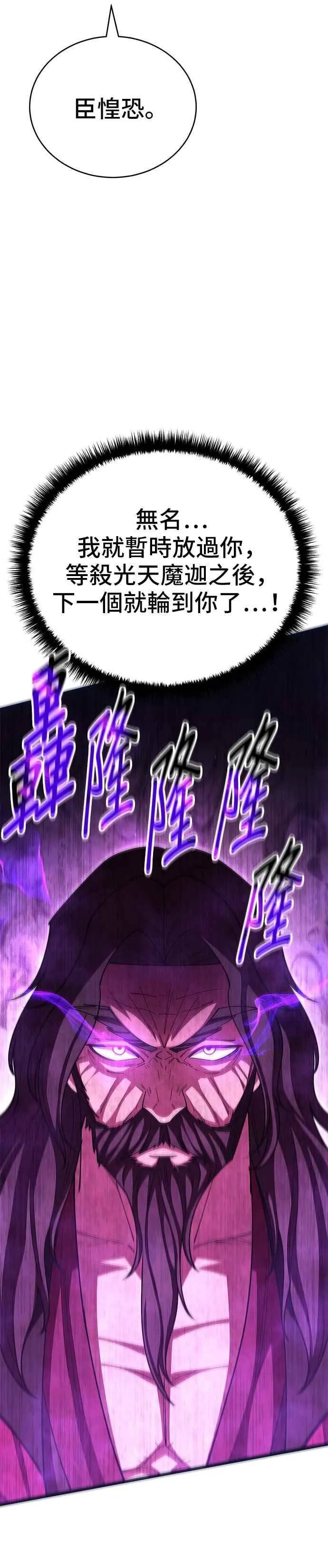 第129话 第32页