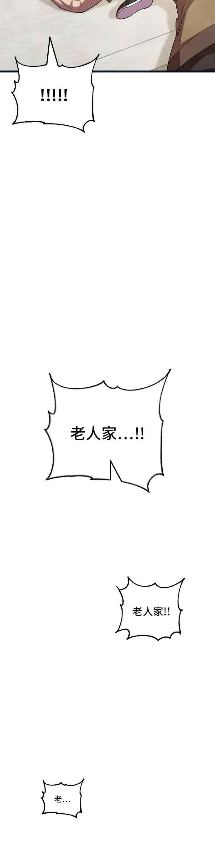 第129话 第39页