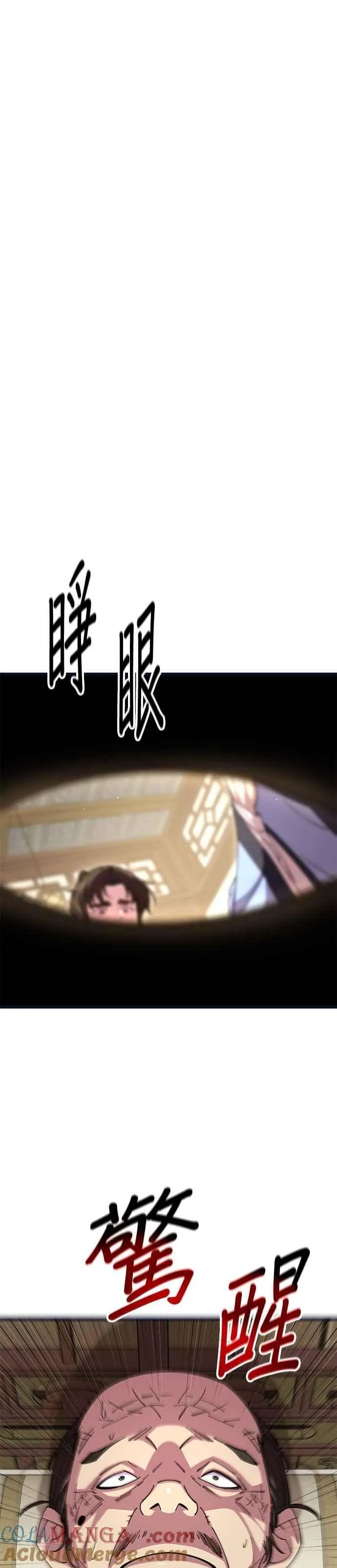 第129话 第40页