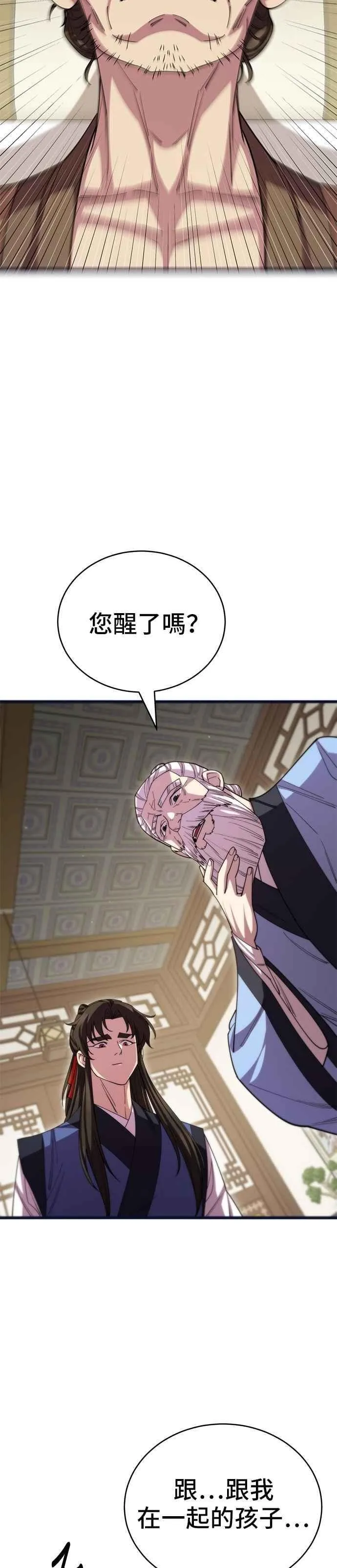 第129话 第41页