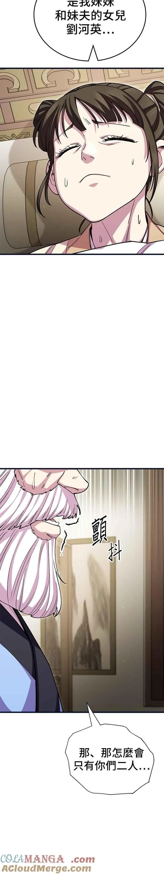 第129话 第46页