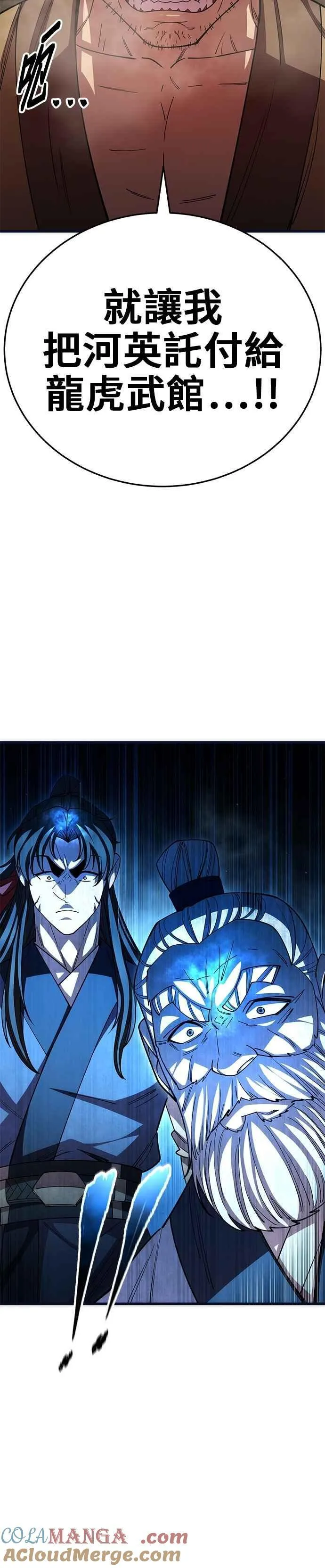 第129话 第49页