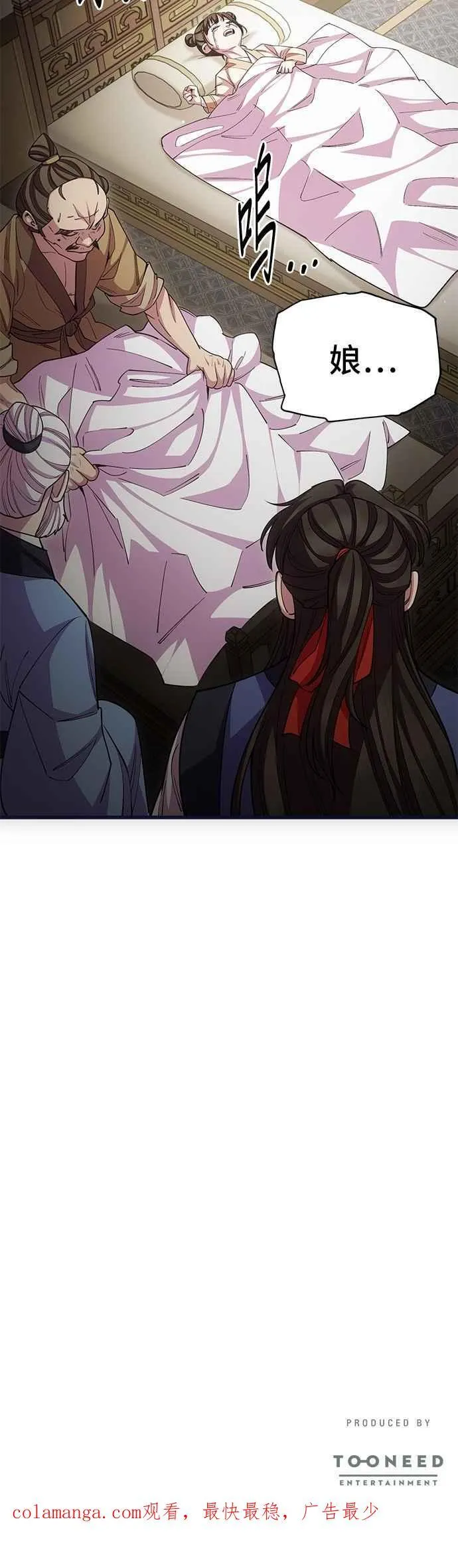 第129话 第51页