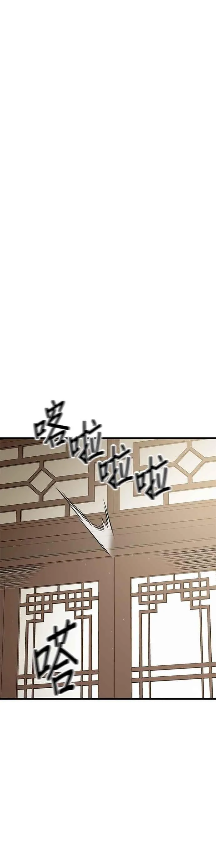 第130话 第33页