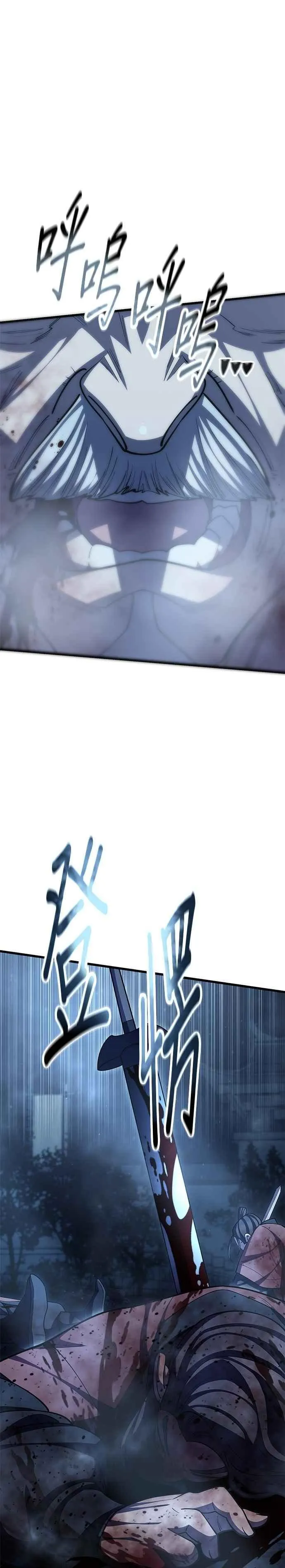 第130话 第42页