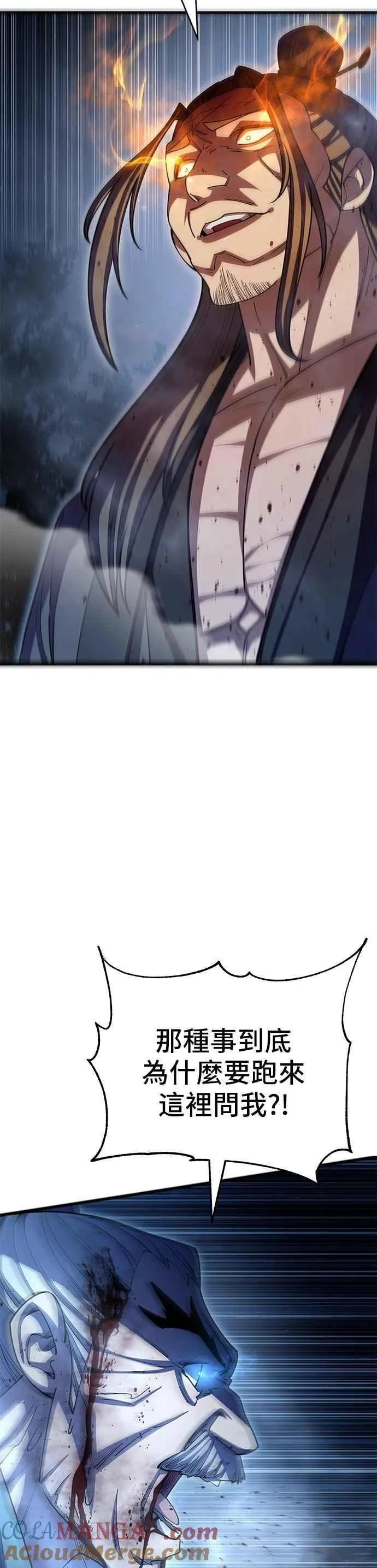 第130话 第46页