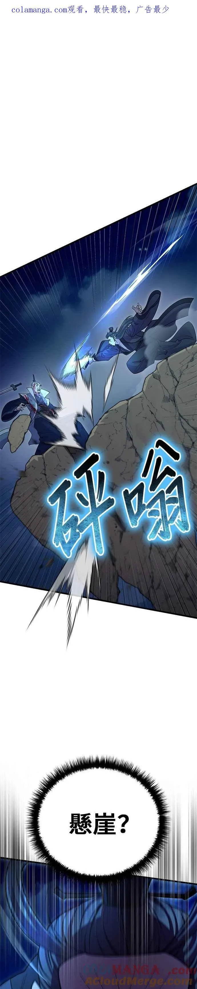 第131话 第1页