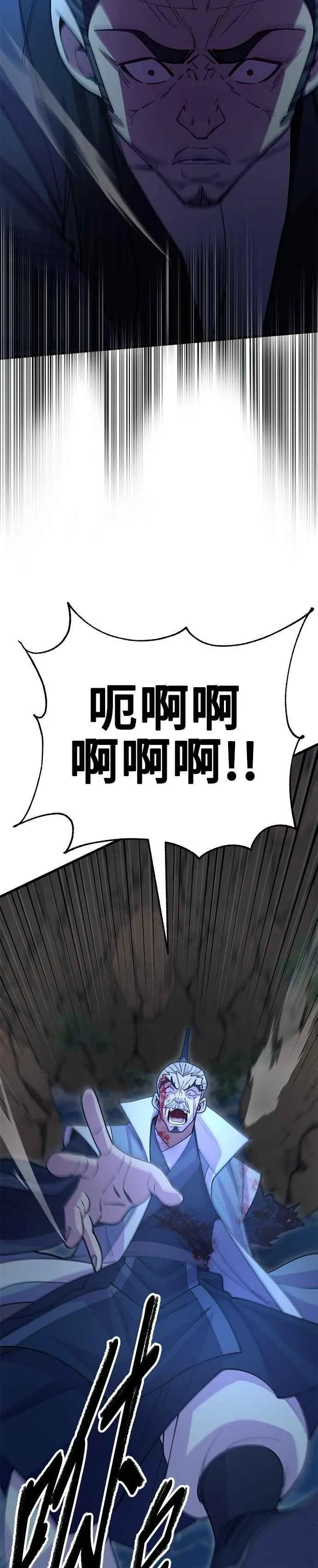第131话 第2页