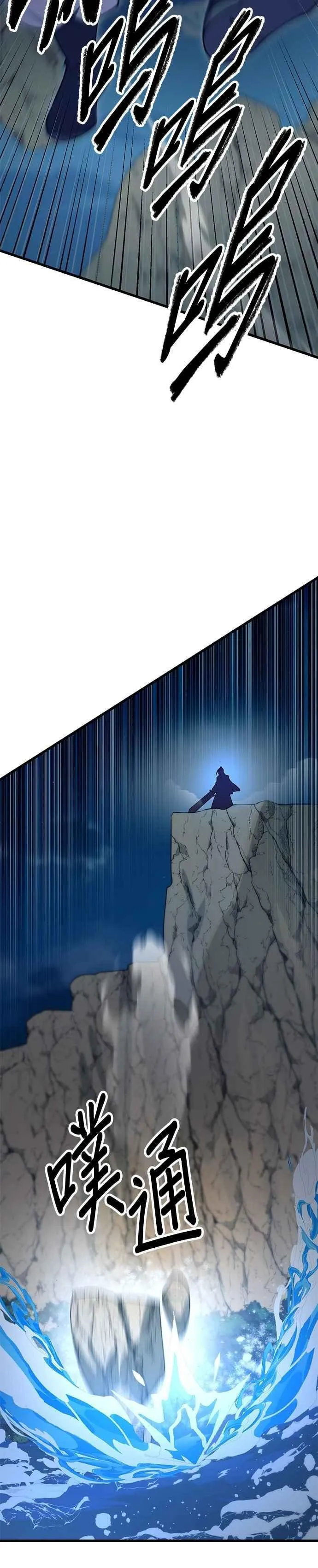 第131话 第3页