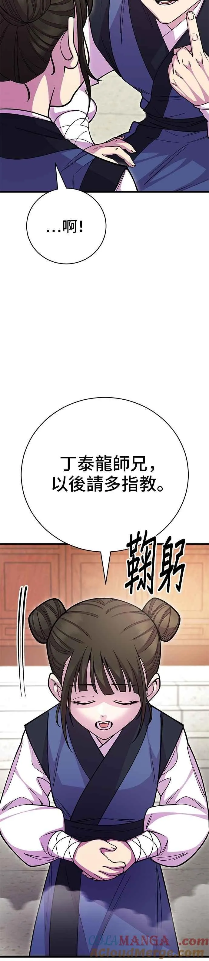 第131话 第13页