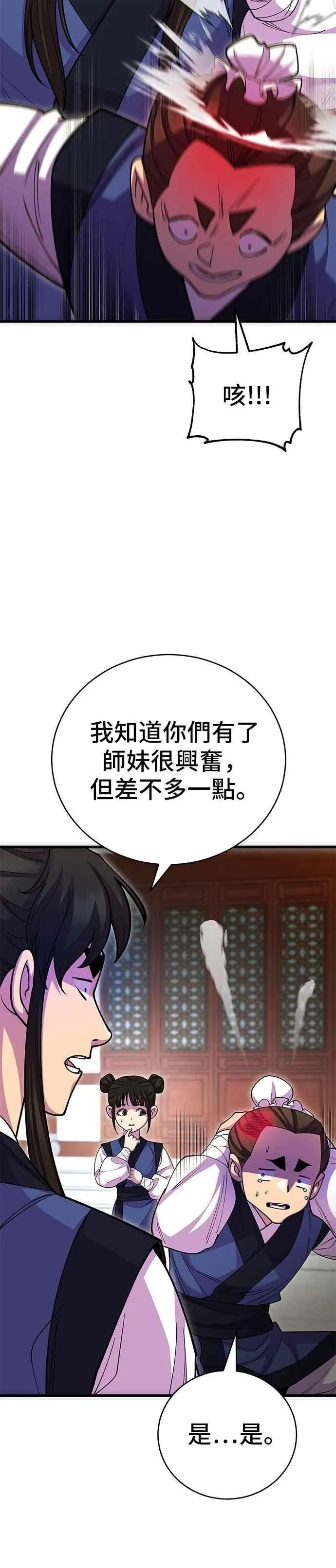第131话 第17页