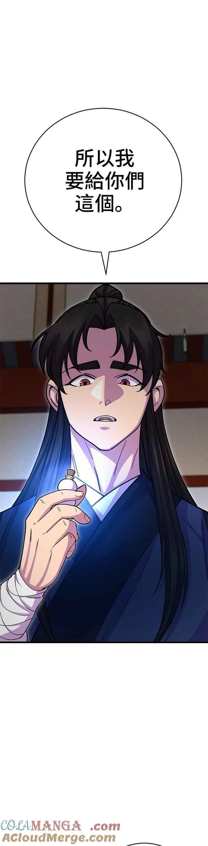 第131话 第22页