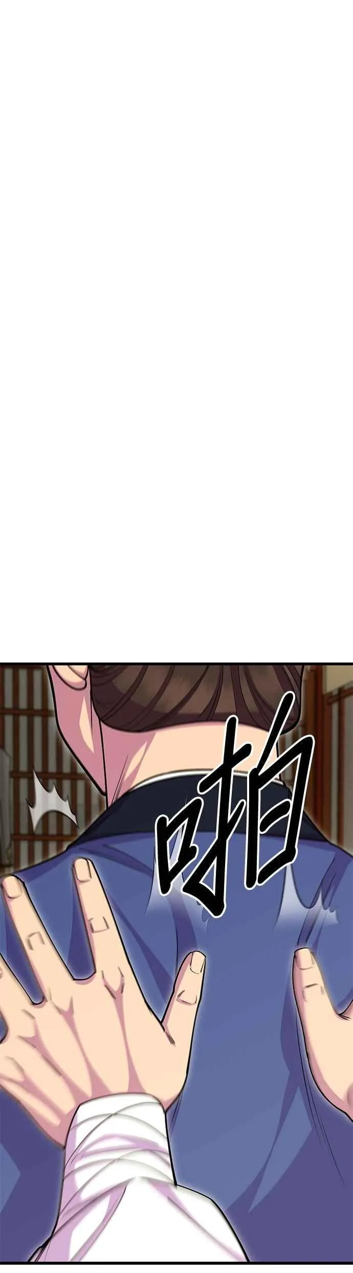 第131话 第27页