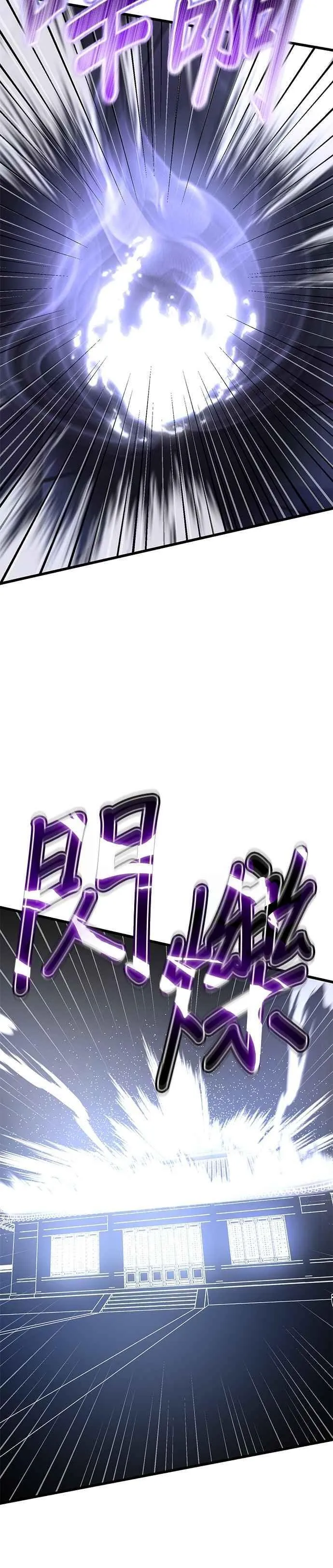 第131话 第32页