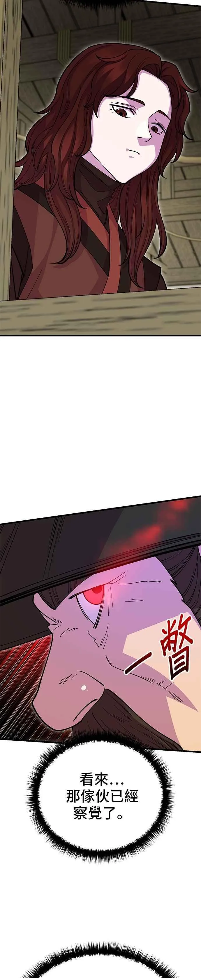 第131话 第41页