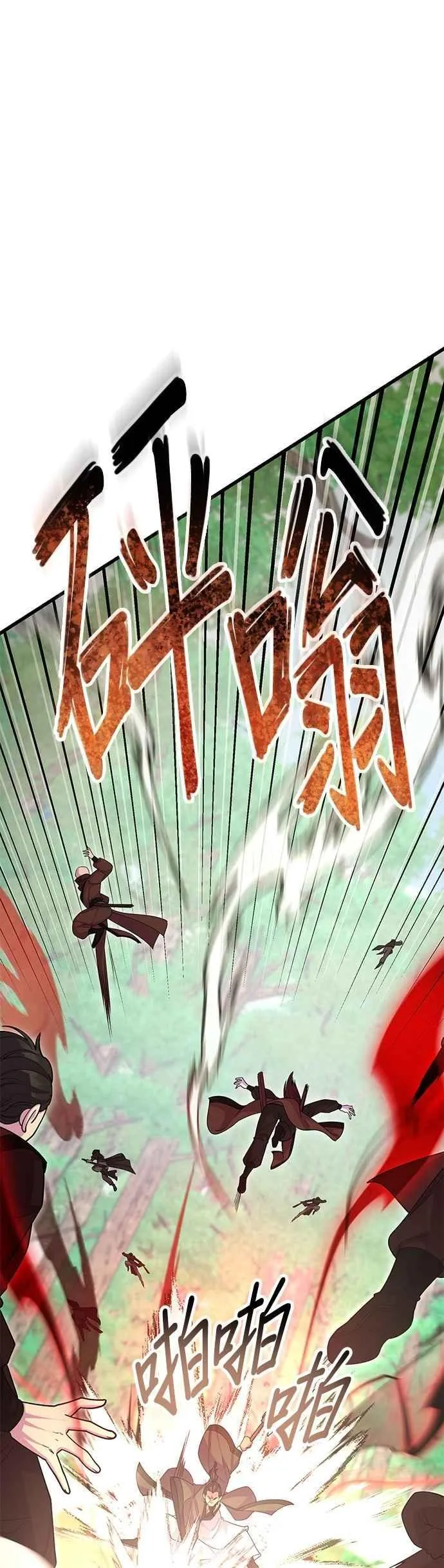 第131话 第48页
