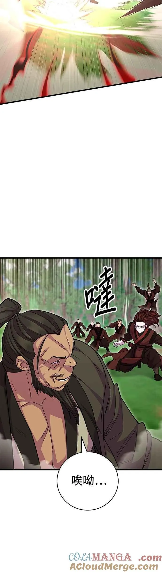 第131话 第49页
