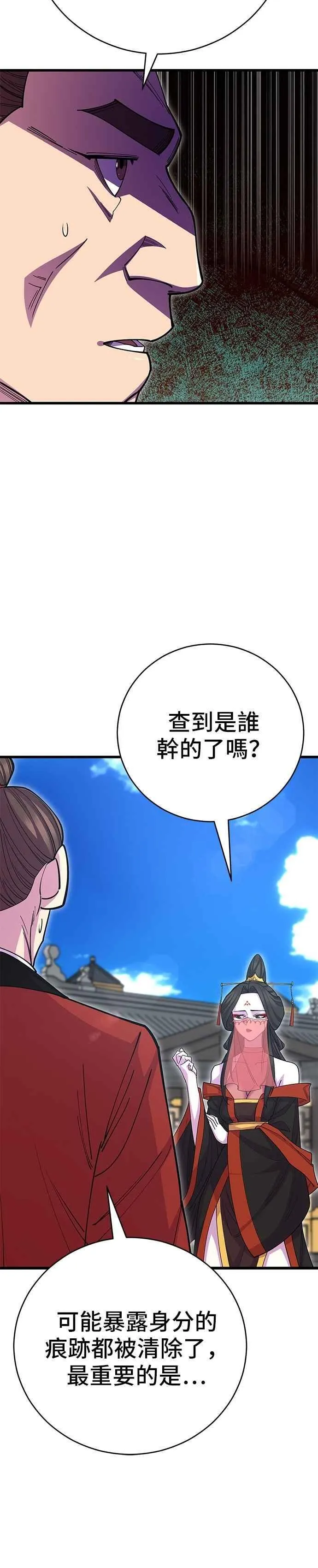第132话 第15页
