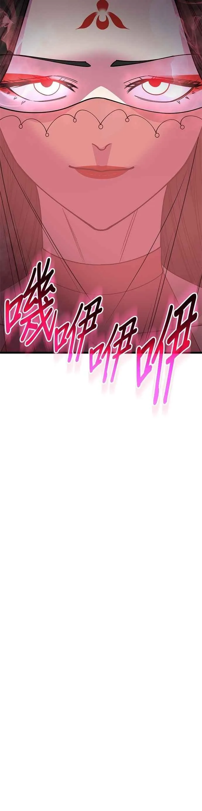 第132话 第24页