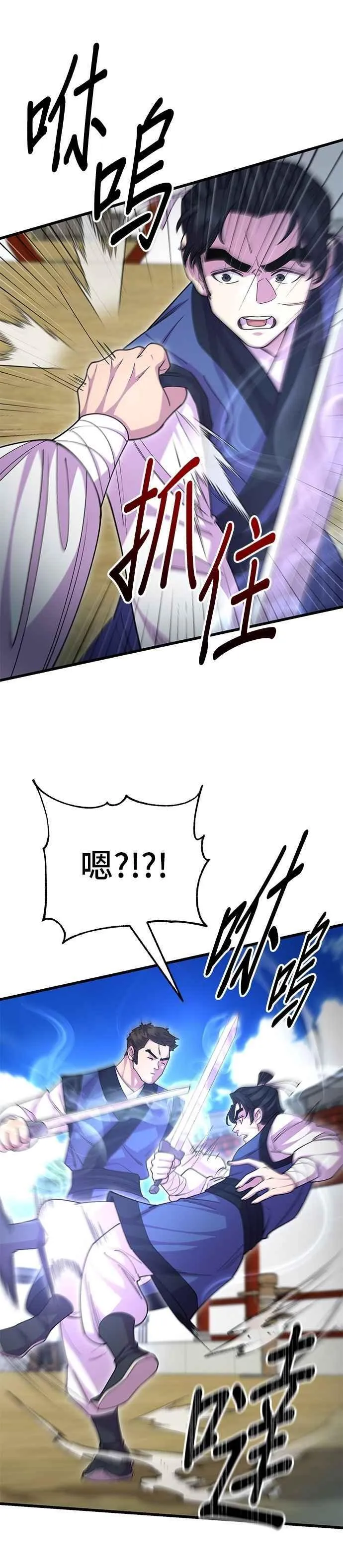 第132话 第27页