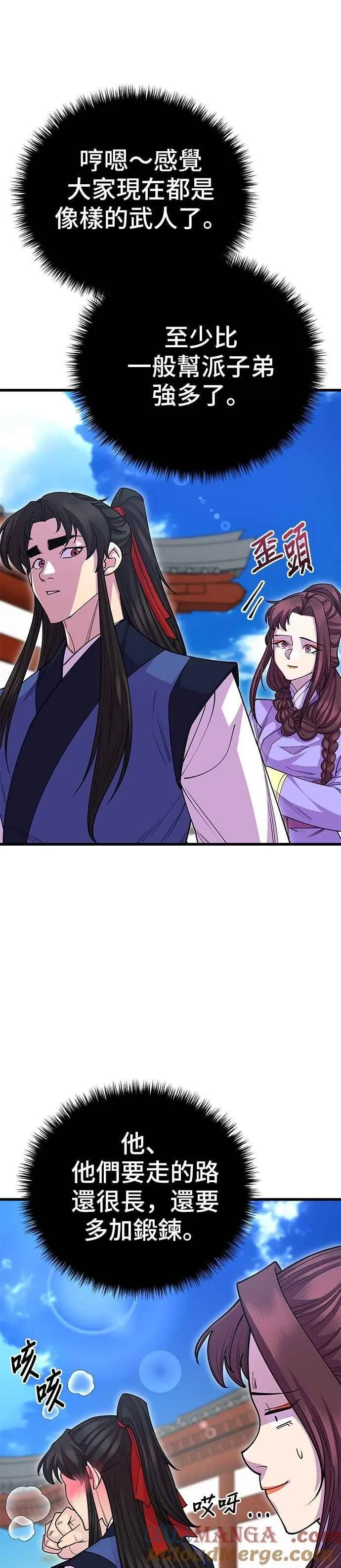 第132话 第34页