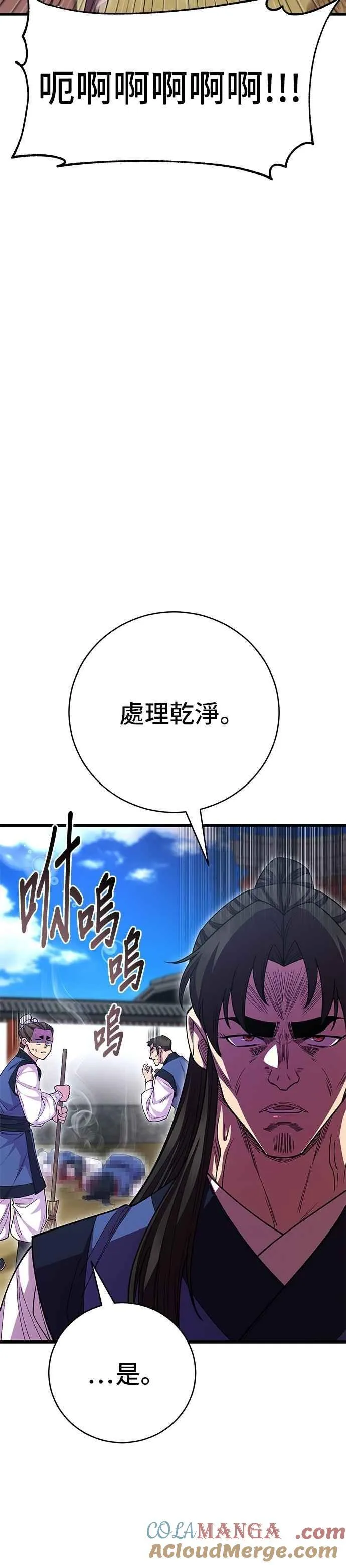 第132话 第46页