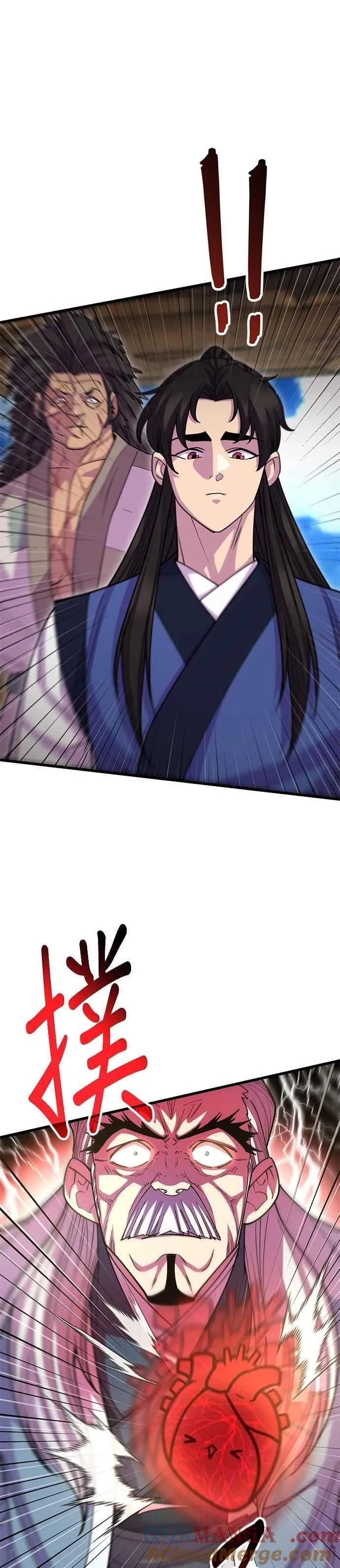第133话 第4页