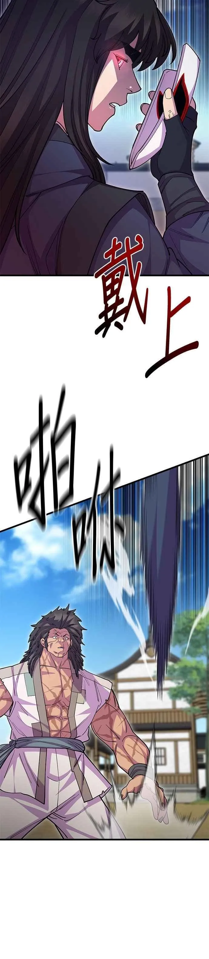第133话 第35页