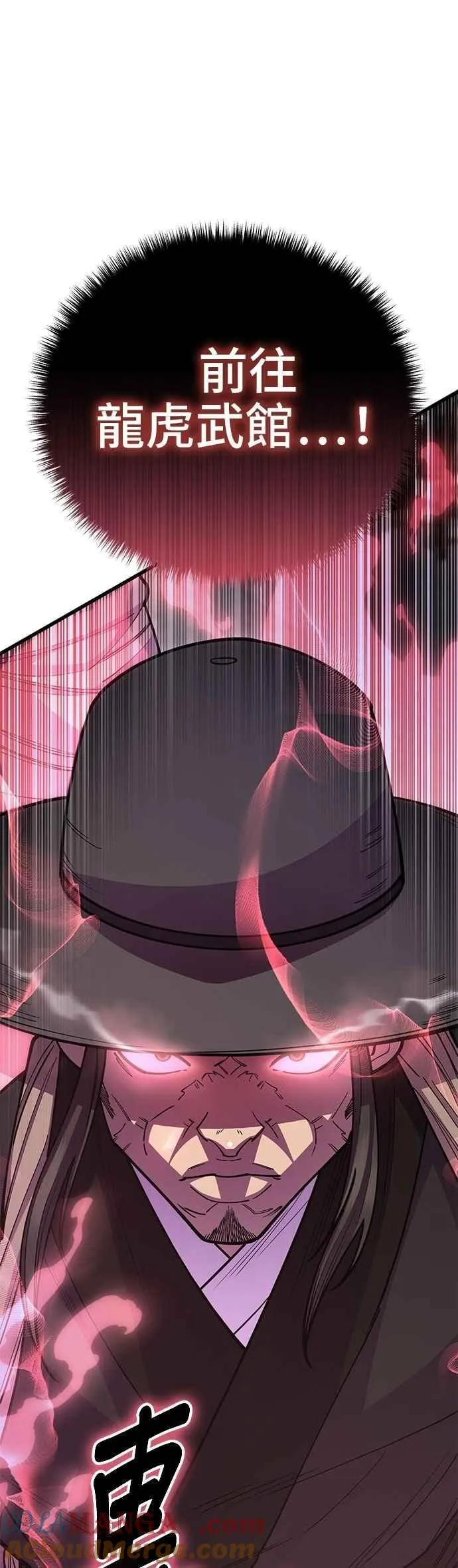 第133话 第49页