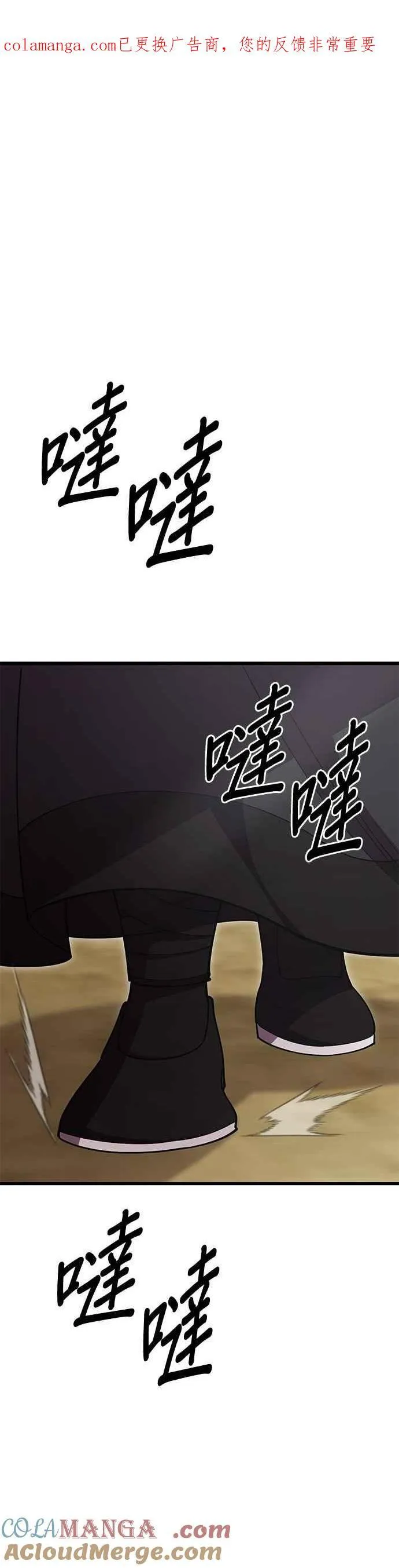 第134话 第1页