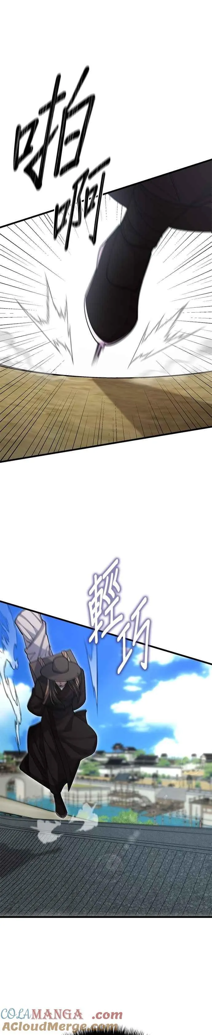 第134话 第4页