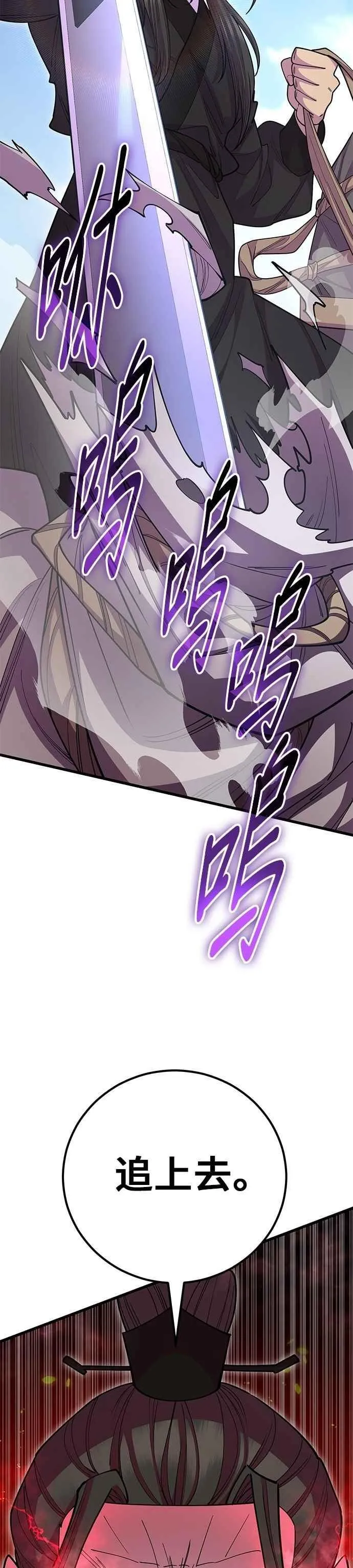 第134话 第8页