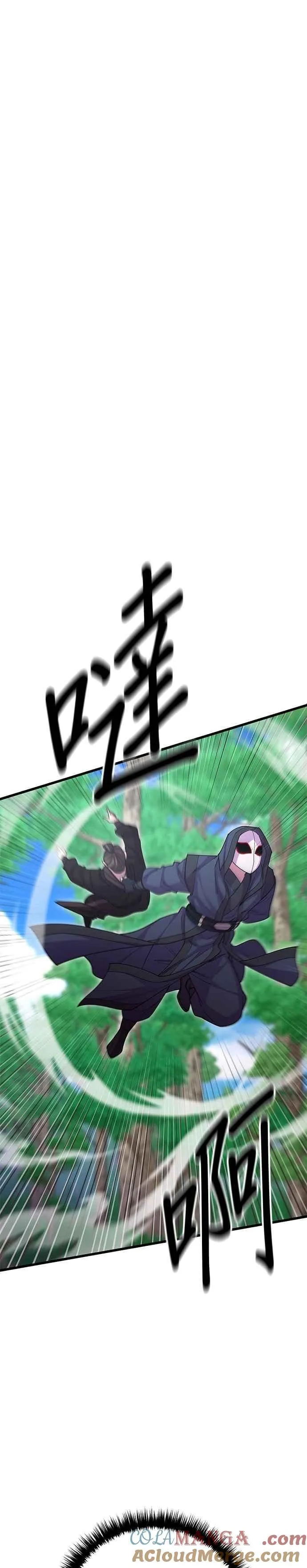 第134话 第10页