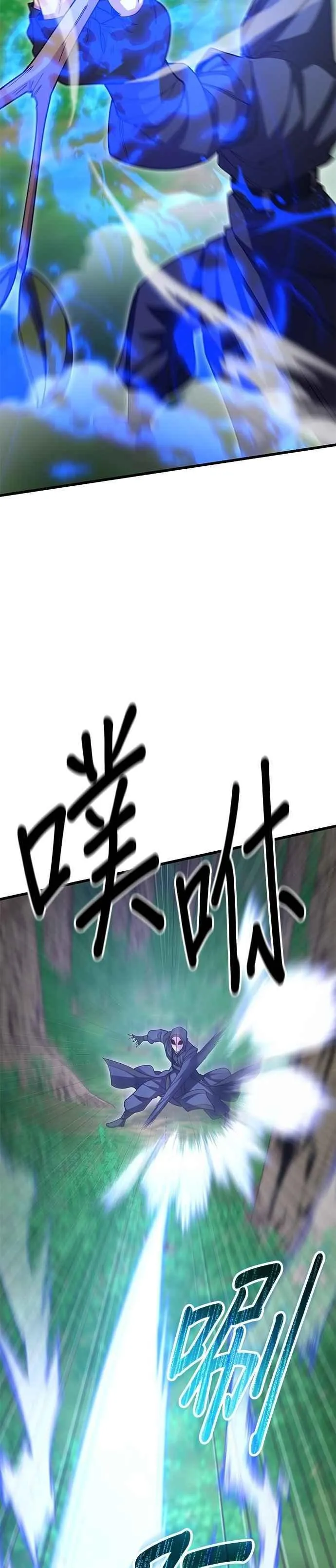 第134话 第14页