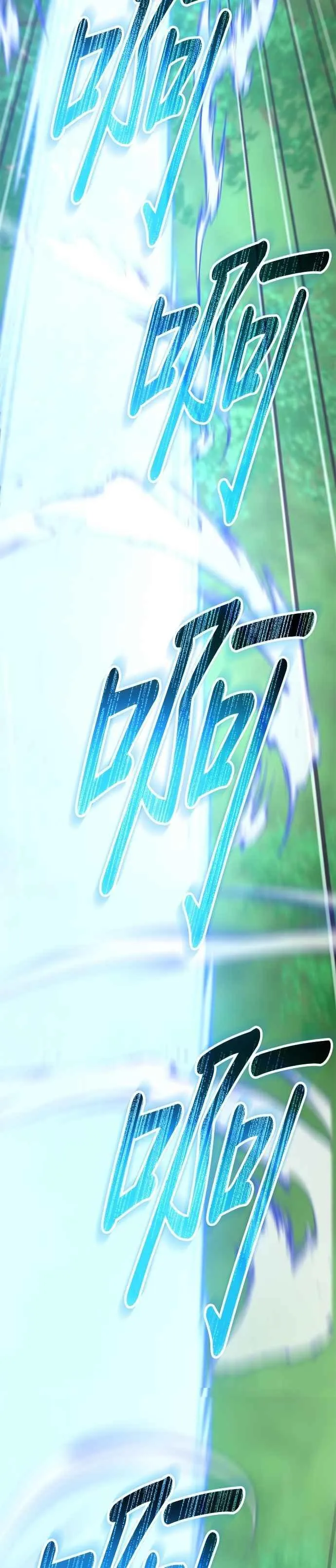 第134话 第15页