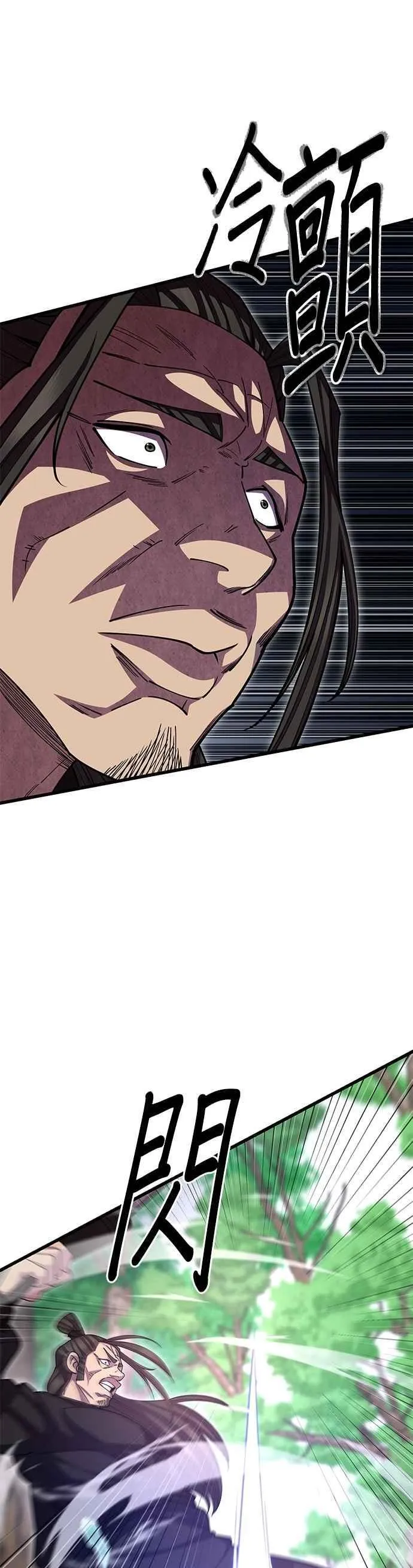第134话 第17页