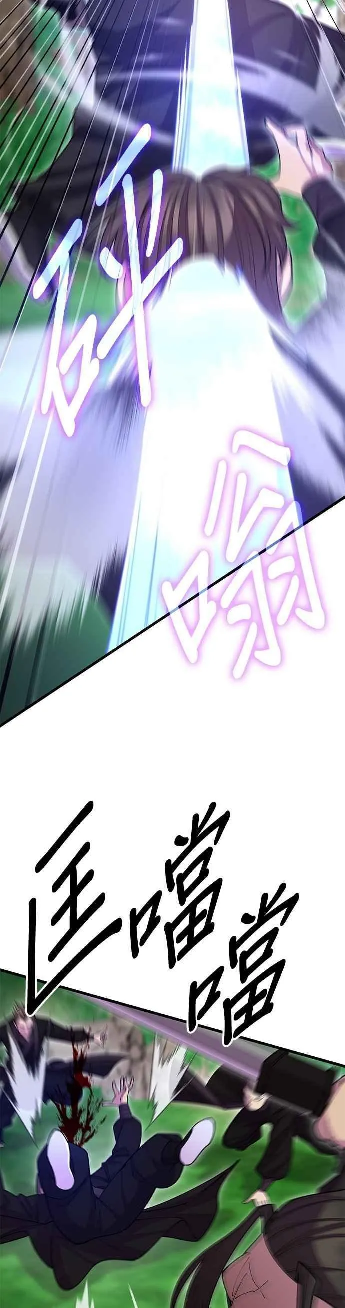 第134话 第18页