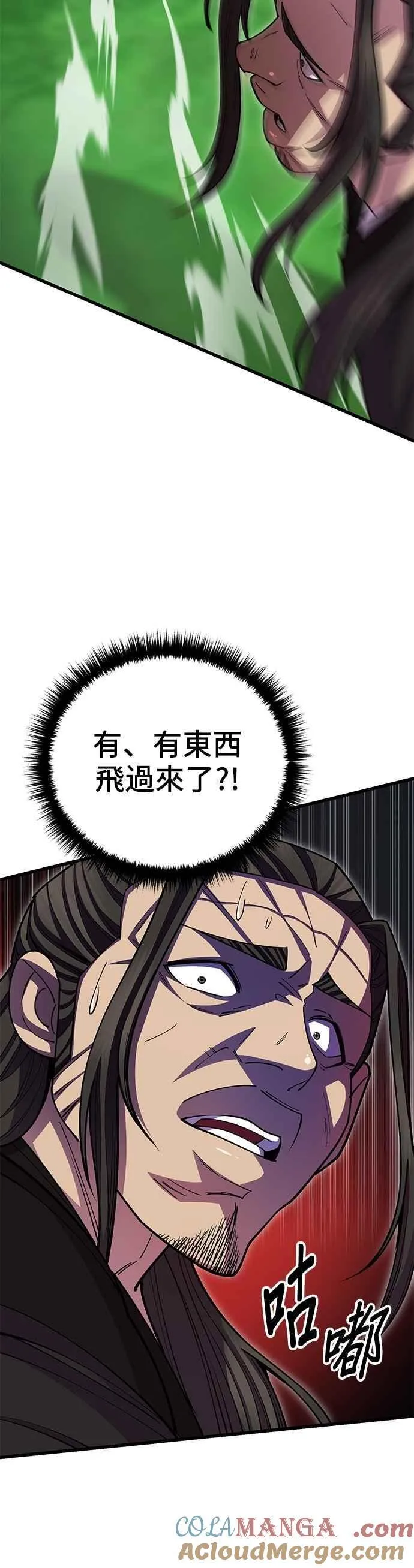 第134话 第19页