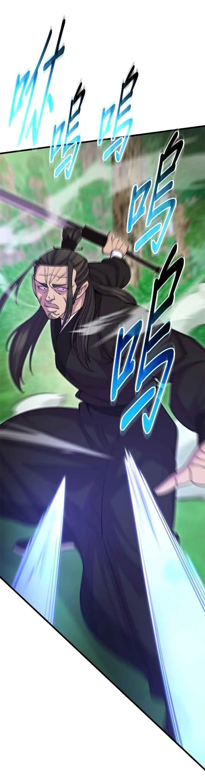 第134话 第20页