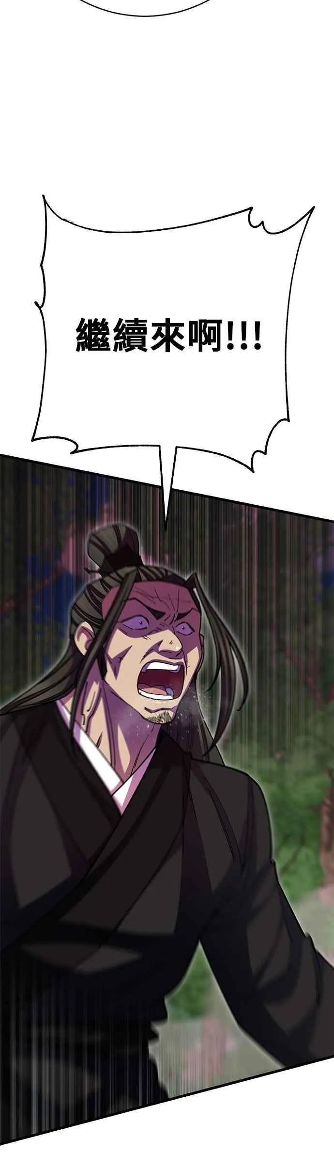 第134话 第24页