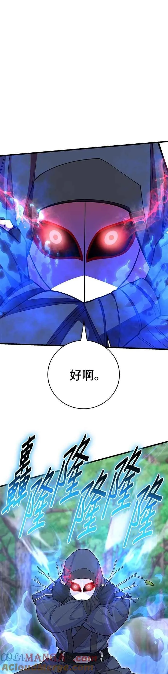 第134话 第25页