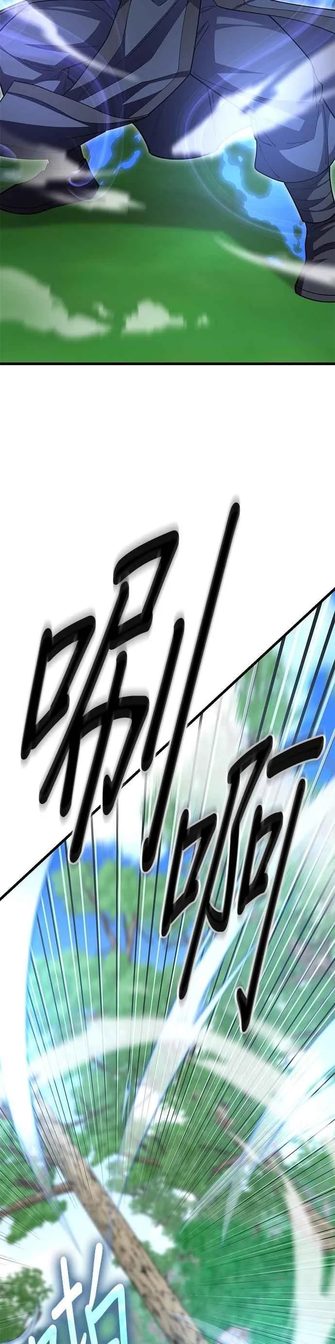 第134话 第26页