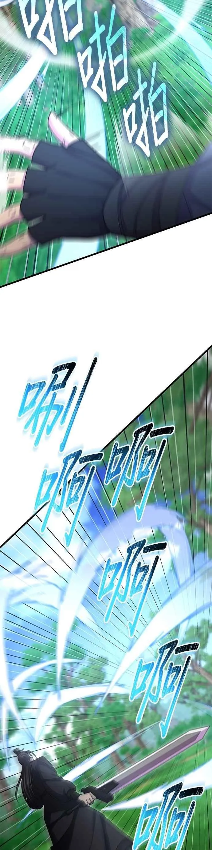 第134话 第27页