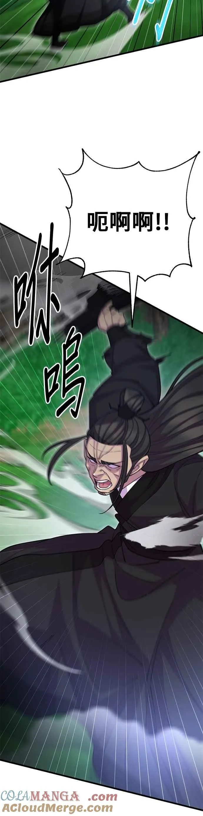 第134话 第28页